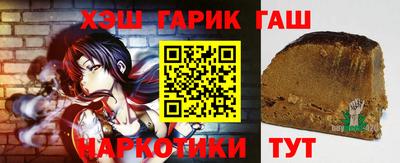 героин Новозыбков