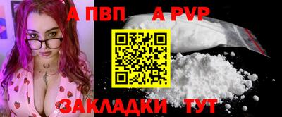 амф Новодвинск