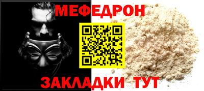 круглые Новокубанск