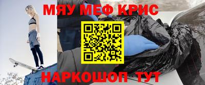 героин Новозыбков