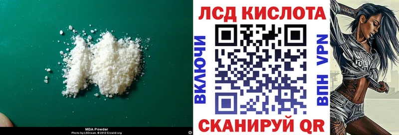 ЛСД экстази ecstasy  Волхов 