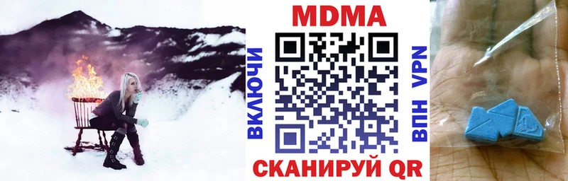 MDMA Molly  Волхов 