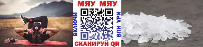 МЕФ кристаллы  Волхов 