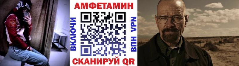 Первитин мет  маркетплейс телеграм  Волхов  МЕГА  