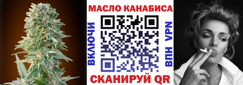 дарк нет состав  Волхов  ТГК концентрат 