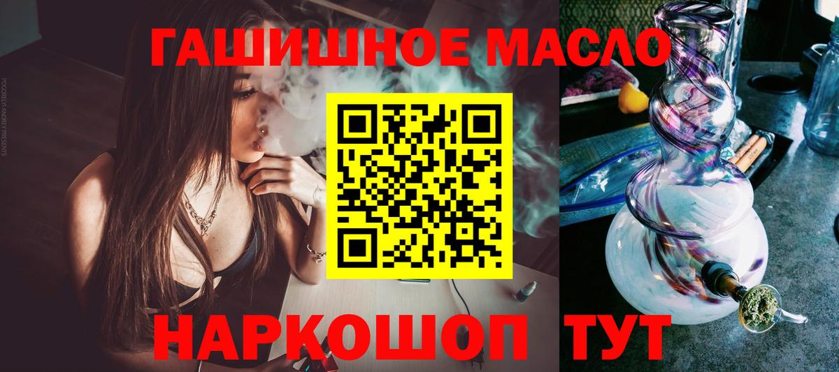 Волхов  ТГК вейп с тгк  Вход с VPN  ТГК вейп с тгк 