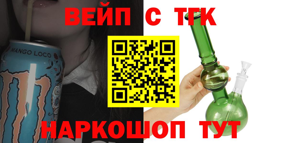 Дистиллят ТГК гашишное масло Волхов