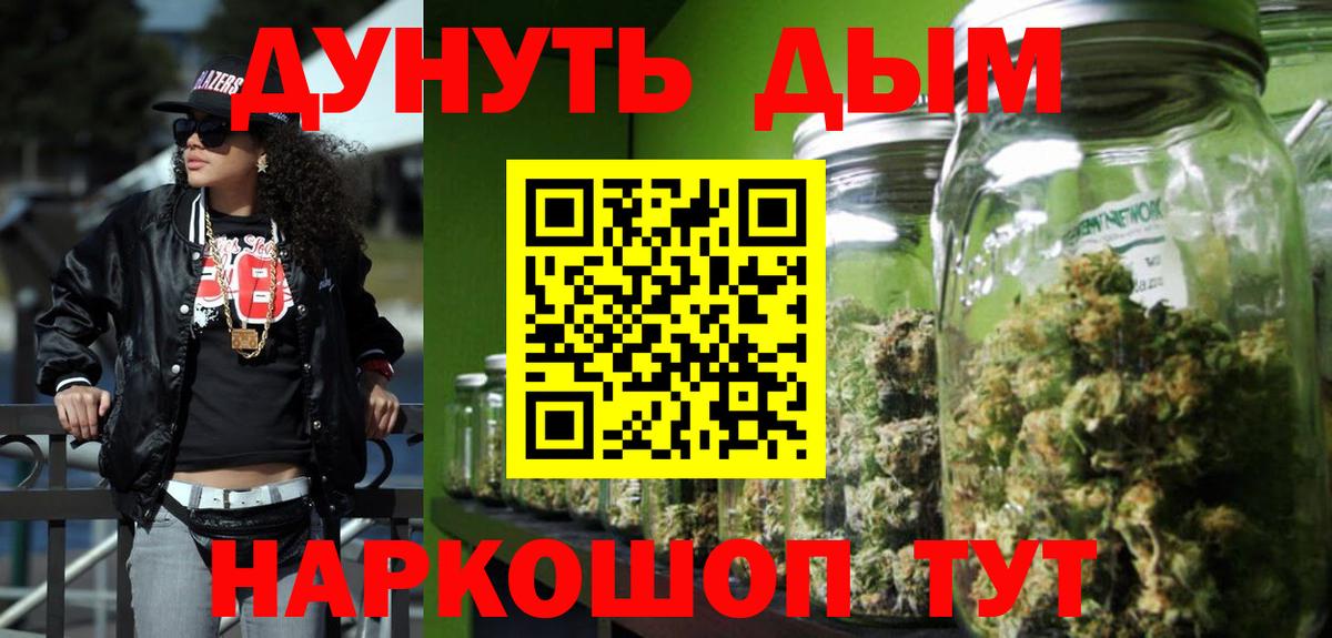МАРИХУАНА планчик  Вход с VPN  МАРИХУАНА OG Kush  Волхов  Марихуана тримм  Канабис Bruce Banner 